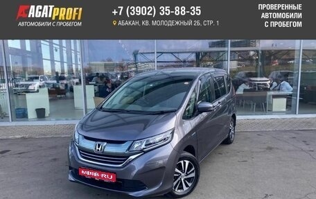 Honda Freed II, 2017 год, 1 400 000 рублей, 1 фотография