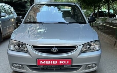 Hyundai Accent II, 2008 год, 795 000 рублей, 1 фотография