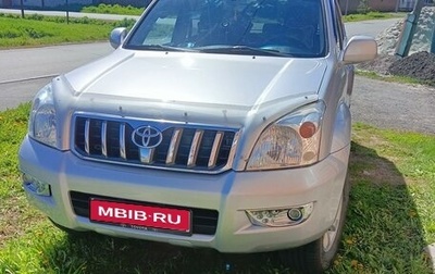 Toyota Land Cruiser Prado 120 рестайлинг, 2008 год, 2 250 000 рублей, 1 фотография