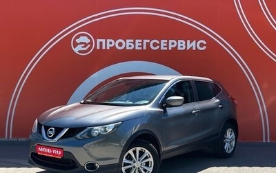 Nissan Qashqai, 2018 год, 1 930 000 рублей, 1 фотография