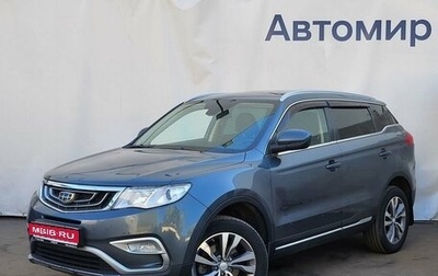 Geely Atlas I, 2018 год, 1 610 000 рублей, 1 фотография