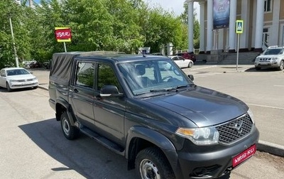 ЛуАЗ Pickup, 2019 год, 880 000 рублей, 1 фотография