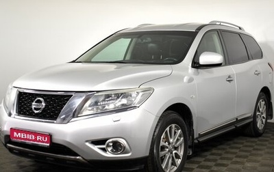 Nissan Pathfinder, 2015 год, 1 939 000 рублей, 1 фотография