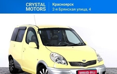 Toyota FunCargo, 2000 год, 549 000 рублей, 1 фотография
