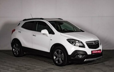 Opel Mokka I, 2013 год, 1 299 000 рублей, 1 фотография