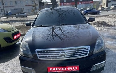 Nissan Teana, 2006 год, 700 000 рублей, 1 фотография