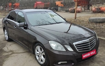 Mercedes-Benz E-Класс, 2010 год, 1 400 000 рублей, 1 фотография