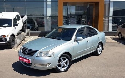 Nissan Almera Classic, 2007 год, 590 000 рублей, 1 фотография