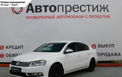 Volkswagen Passat B7, 2013 год, 1 290 000 рублей, 1 фотография