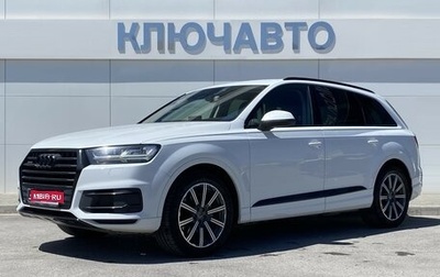 Audi Q7, 2015 год, 3 999 000 рублей, 1 фотография