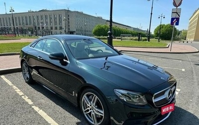 Mercedes-Benz E-Класс, 2018 год, 6 700 000 рублей, 1 фотография