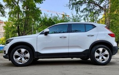 Volvo XC40 I, 2021 год, 3 990 000 рублей, 1 фотография