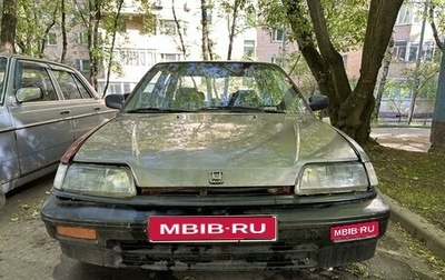 Honda Civic IV, 1990 год, 140 000 рублей, 1 фотография