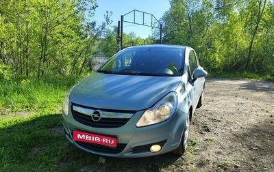 Opel Corsa D, 2008 год, 383 000 рублей, 1 фотография