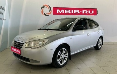 Hyundai Elantra IV, 2008 год, 685 000 рублей, 1 фотография