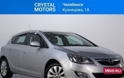 Opel Astra J, 2012 год, 929 000 рублей, 1 фотография