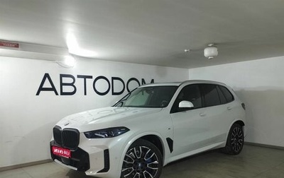 BMW X5, 2023 год, 15 999 000 рублей, 1 фотография