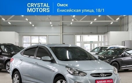 Hyundai Solaris II рестайлинг, 2011 год, 799 000 рублей, 1 фотография