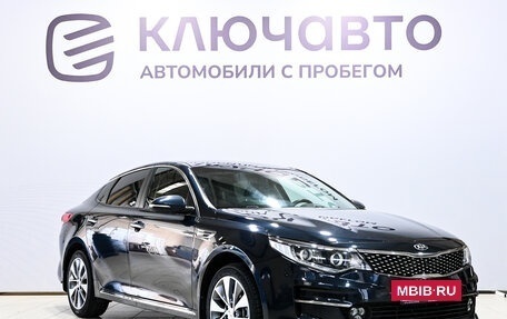 KIA Optima IV, 2018 год, 2 310 000 рублей, 3 фотография
