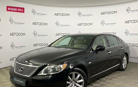 Lexus LS IV, 2007 год, 1 399 900 рублей, 1 фотография