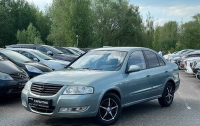 Nissan Almera Classic, 2007 год, 599 000 рублей, 1 фотография