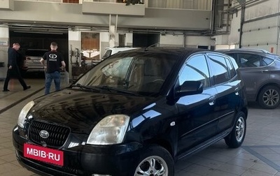 KIA Picanto I, 2007 год, 422 000 рублей, 1 фотография