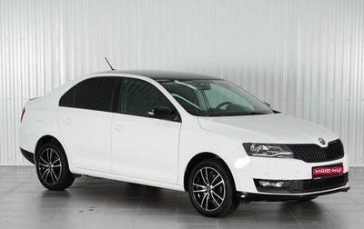 Skoda Rapid I, 2017 год, 1 579 000 рублей, 1 фотография