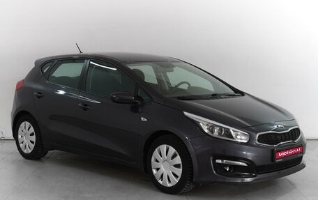 KIA cee'd III, 2015 год, 1 489 000 рублей, 1 фотография