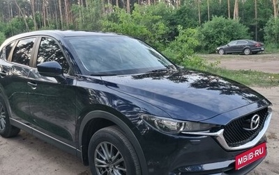 Mazda CX-5 II, 2017 год, 2 630 000 рублей, 1 фотография