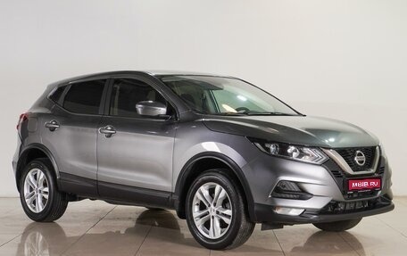 Nissan Qashqai, 2019 год, 1 899 000 рублей, 1 фотография