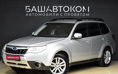 Subaru Forester, 2011 год, 1 250 000 рублей, 1 фотография