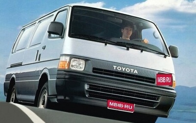 Toyota HiAce H100, 1995 год, 350 000 рублей, 1 фотография