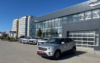 Hyundai Creta I рестайлинг, 2017 год, 1 550 000 рублей, 1 фотография