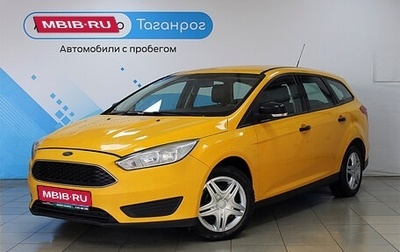 Ford Focus III, 2016 год, 849 000 рублей, 1 фотография