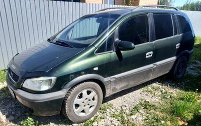 Opel Zafira A рестайлинг, 2002 год, 230 000 рублей, 1 фотография