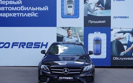 Mercedes-Benz E-Класс, 2017 год, 4 160 000 рублей, 3 фотография