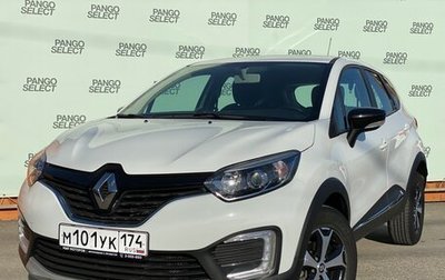 Renault Kaptur I рестайлинг, 2019 год, 1 610 000 рублей, 1 фотография