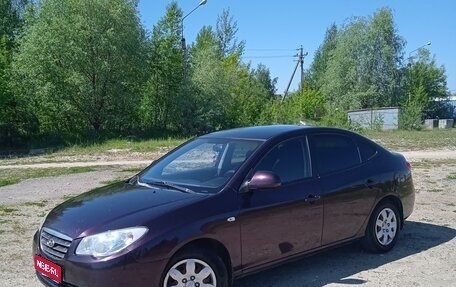 Hyundai Elantra IV, 2008 год, 645 000 рублей, 1 фотография