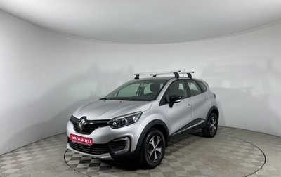 Renault Kaptur I рестайлинг, 2019 год, 1 549 000 рублей, 1 фотография