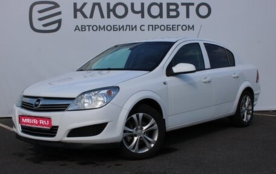 Opel Astra H, 2011 год, 480 000 рублей, 1 фотография