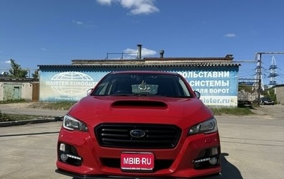 Subaru Levorg I, 2015 год, 1 800 000 рублей, 1 фотография