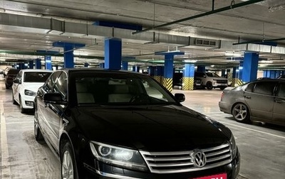 Volkswagen Phaeton I рестайлинг, 2011 год, 2 440 000 рублей, 1 фотография