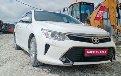 Toyota Camry, 2018 год, 2 540 000 рублей, 1 фотография