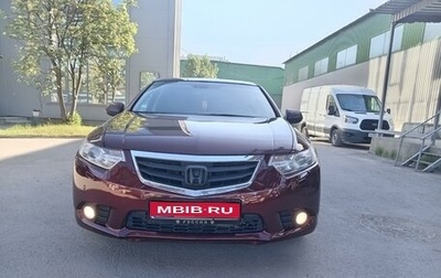 Honda Accord VIII рестайлинг, 2012 год, 1 480 000 рублей, 1 фотография