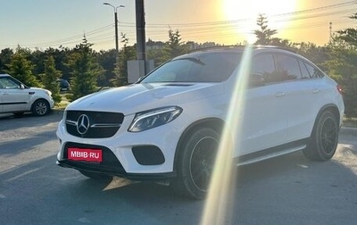 Mercedes-Benz GLE Coupe, 2018 год, 6 209 000 рублей, 1 фотография