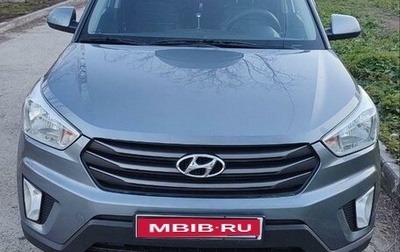 Hyundai Creta I рестайлинг, 2016 год, 1 800 000 рублей, 1 фотография