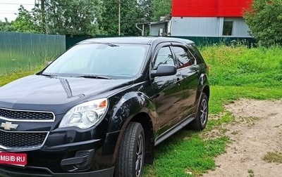 Chevrolet Equinox II, 2009 год, 1 290 000 рублей, 1 фотография