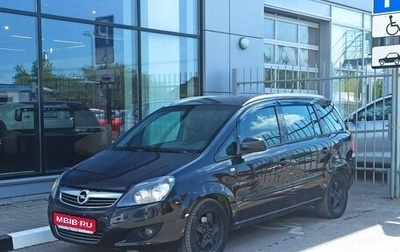 Opel Zafira B, 2013 год, 991 000 рублей, 1 фотография