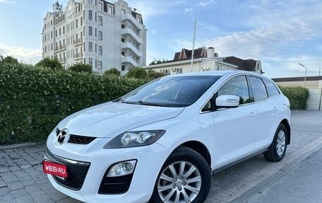 Mazda CX-7 I рестайлинг, 2011 год, 1 475 000 рублей, 1 фотография