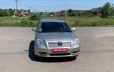 Toyota Avensis III рестайлинг, 2006 год, 1 000 000 рублей, 1 фотография